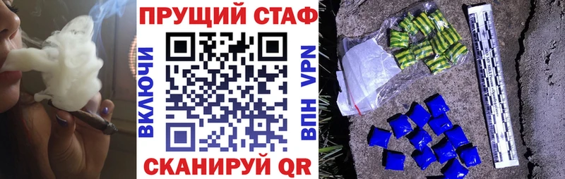 Сколько стоит Урень Кокаин  Меф мяу мяу  МАРИХУАНА 