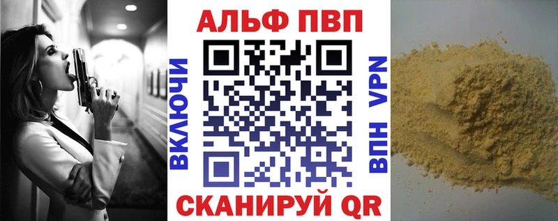 купить  цена  Урень  A PVP СК 