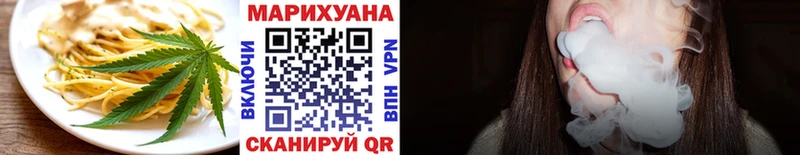 Печенье с ТГК марихуана  Урень 