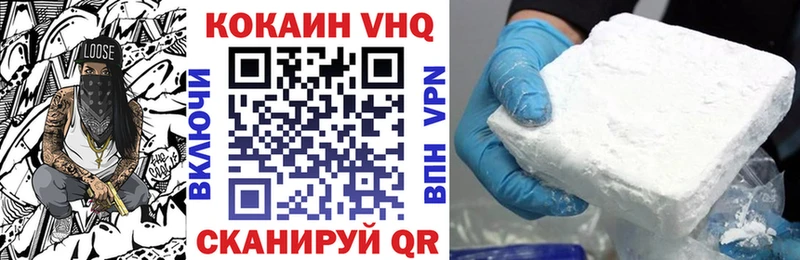КОКАИН Columbia  Урень 