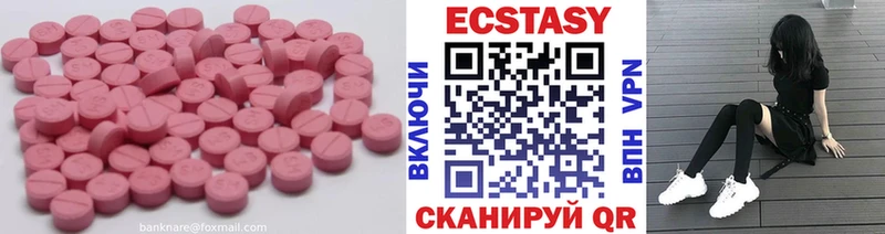 ЭКСТАЗИ TESLA  наркота  Урень 