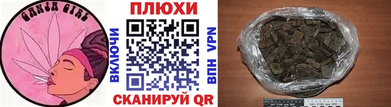 ГАШИШ 40% ТГК  Урень 