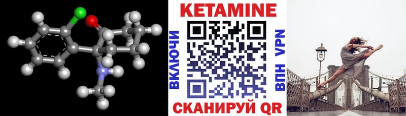 Кетамин ketamine  хочу   ОМГ ОМГ   Урень 