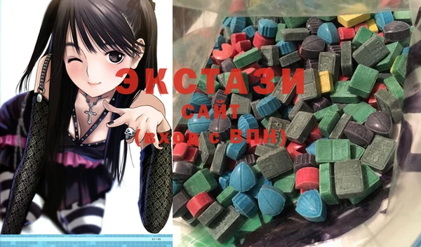 ECSTASY Армянск