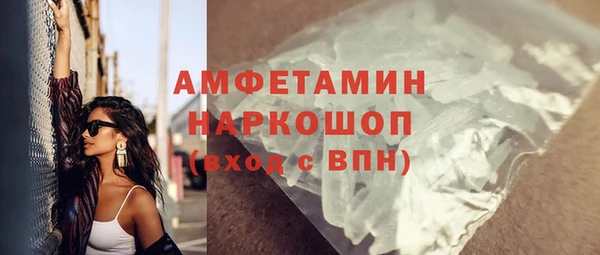 mdpv Аркадак