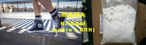 mdpv Аркадак