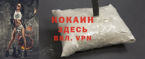 mdpv Аркадак