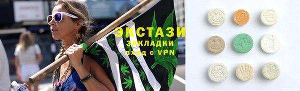 ECSTASY Армянск