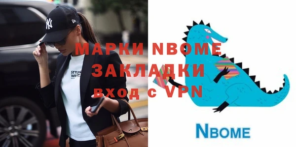mdpv Аркадак