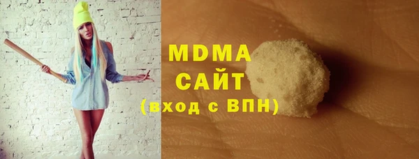 mdpv Аркадак