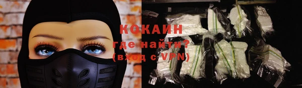 mdpv Аркадак