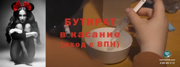 jwh Арсеньев