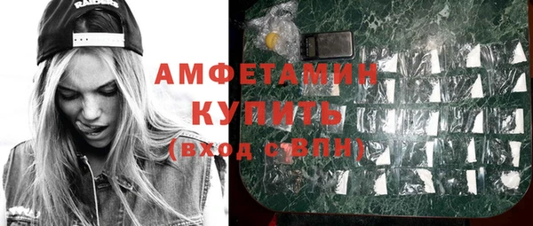 jwh Арсеньев