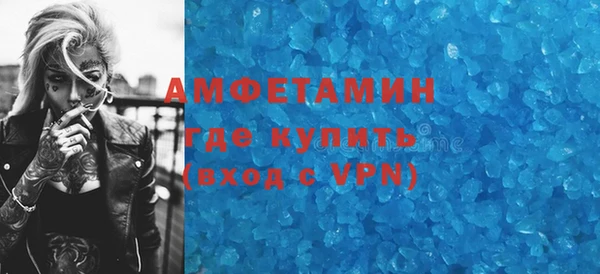 mdpv Аркадак