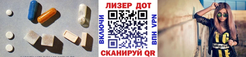 Лсд 25 экстази кислота  цены наркотик  Урень 
