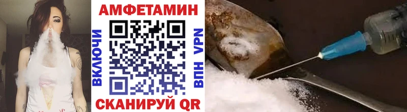Метамфетамин Декстрометамфетамин 99.9% где купить наркоту Урень