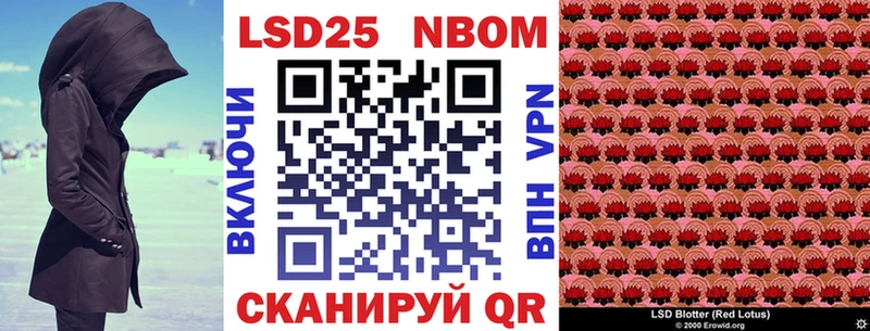 Наркотические марки 1,8мг  omg ССЫЛКА  Урень 