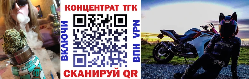 Дистиллят ТГК Wax  что такое   Урень 